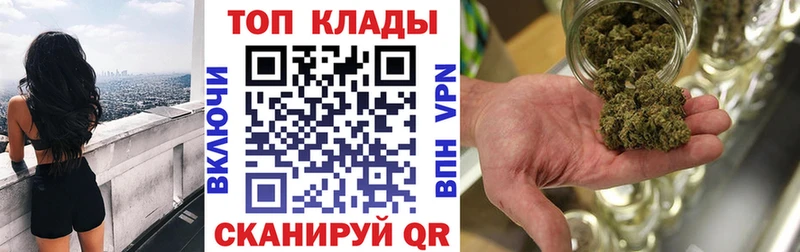 Где купить Омск Гашиш АМФЕТАМИН СК МЕТАМФЕТАМИН Кокаин Канабис Мефедрон