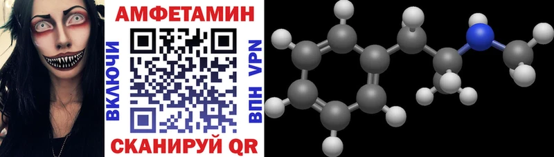 АМФ 98%  Омск 