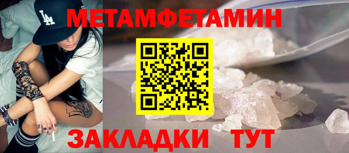 АМФЕТАМИН 97%  АМФ  Омск  Вход с VPN  Amphetamine 