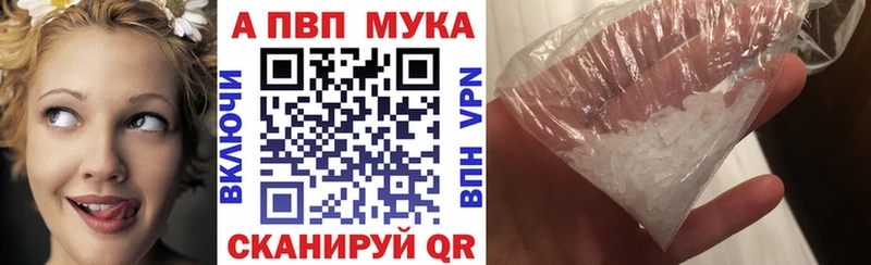 APVP крисы CK  Омск 