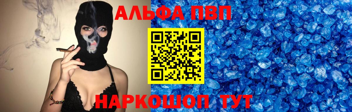 Alfa_PVP СК КРИС Омск