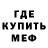 ГЕРОИН белый Xitlali Silva