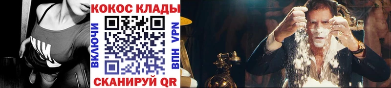 Кокаин Fish Scale  наркота  это какой сайт  Омск 