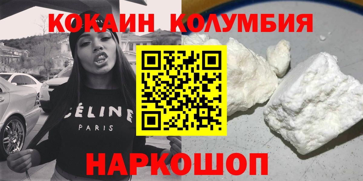 Cocaine VHQ Омск