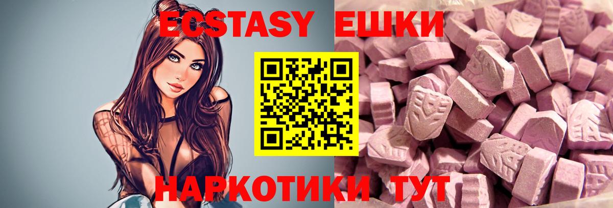 Экстази TESLA Омск