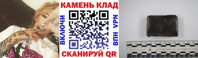 Гашиш 40% ТГК  Омск 