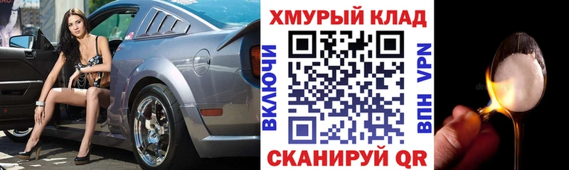 Героин Heroin  Омск 