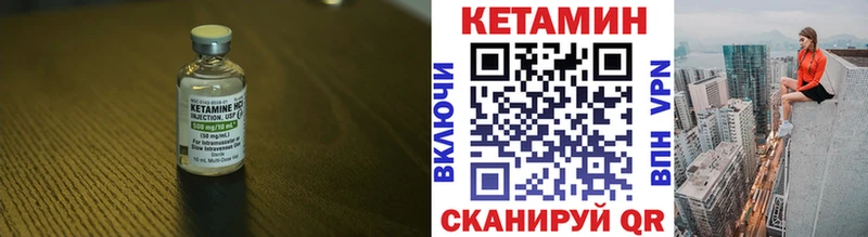КЕТАМИН ketamine  Омск 