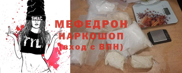 соль курить ск Абаза