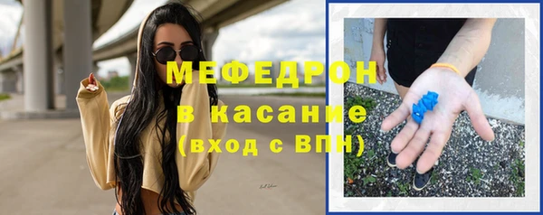 бутик Абдулино