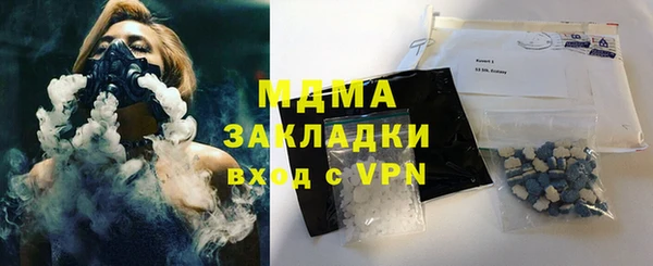 эйфоретик Абинск