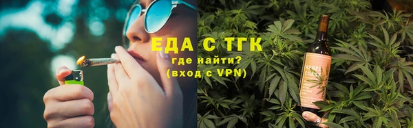 амфетамин Струнино