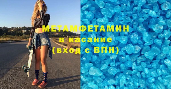 твердый Ступино