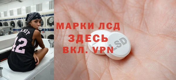 бутик Абдулино