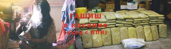эйфоретик Абинск