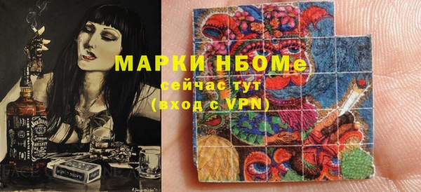 амфетамин Струнино