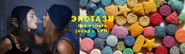 бутик Абдулино