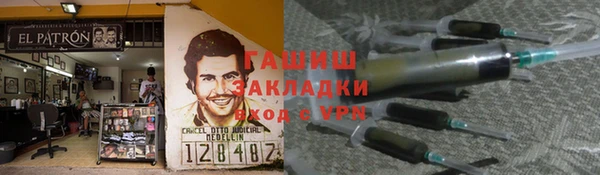 бутик Абдулино