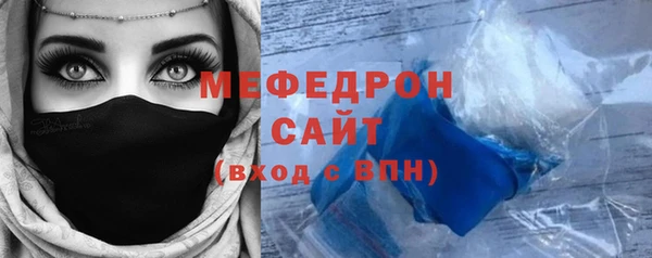 соль курить ск Абаза
