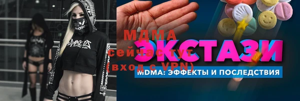 соль курить ск Абаза