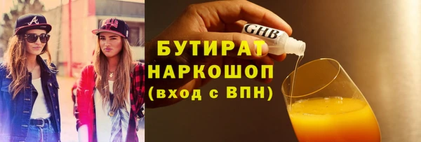 бутик Абдулино