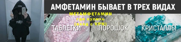 бутик Абдулино