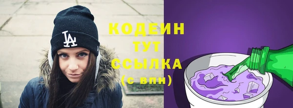 эйфоретик Абинск