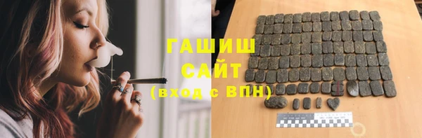 соль курить ск Абаза