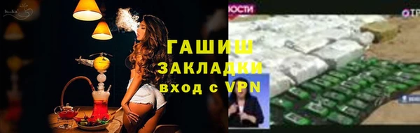 бутик Абдулино