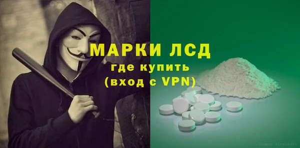 эйфоретик Абинск