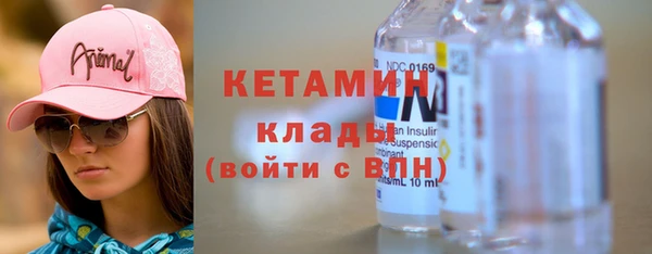 соль курить ск Абаза