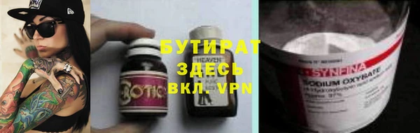 эйфоретик Абинск