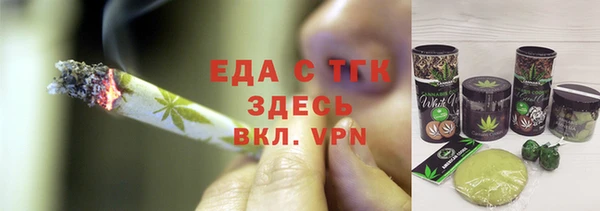 соль курить ск Абаза