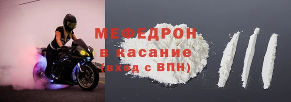 эйфоретик Абинск