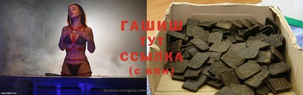 соль курить ск Абаза