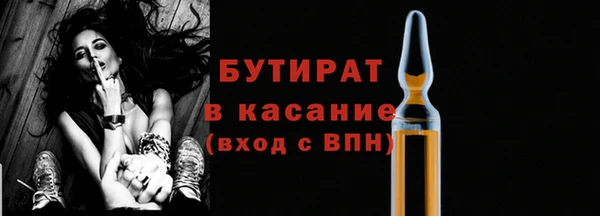эйфоретик Абинск