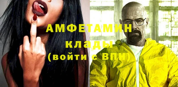 эйфоретик Абинск