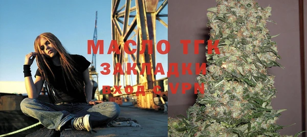 бутик Абдулино