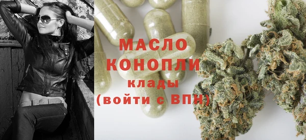 первитин Строитель