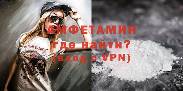 твердый Ступино