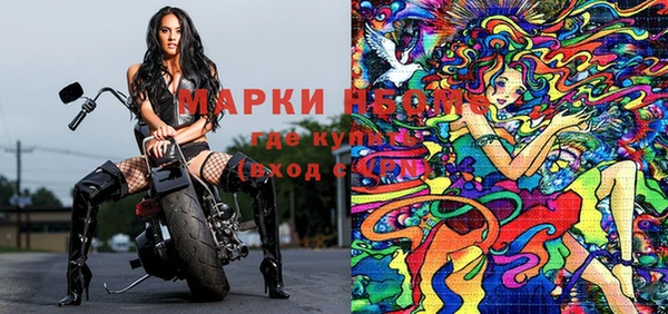 соль курить ск Абаза