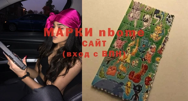 амфетамин Струнино