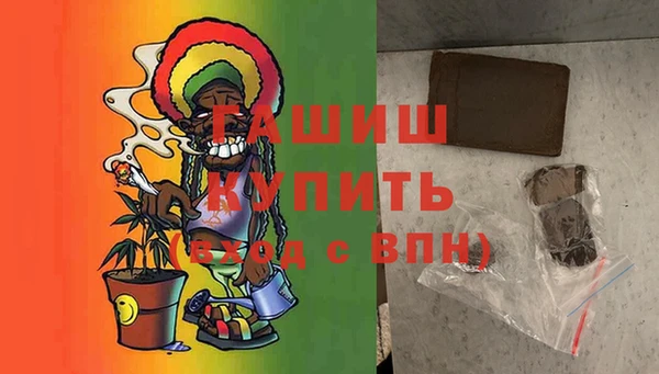 соль курить ск Абаза