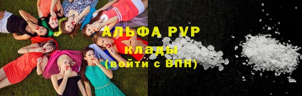 бутик Абдулино