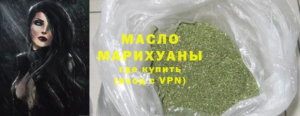 твердый Ступино