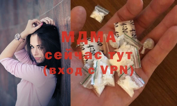 бутик Абдулино