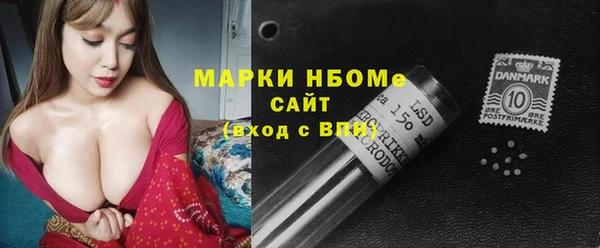 эйфоретик Абинск