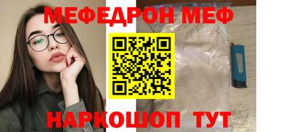 jwh Наро-Фоминск