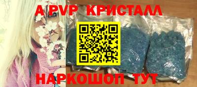 бутик Нарткала