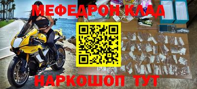 бутик Нарткала
